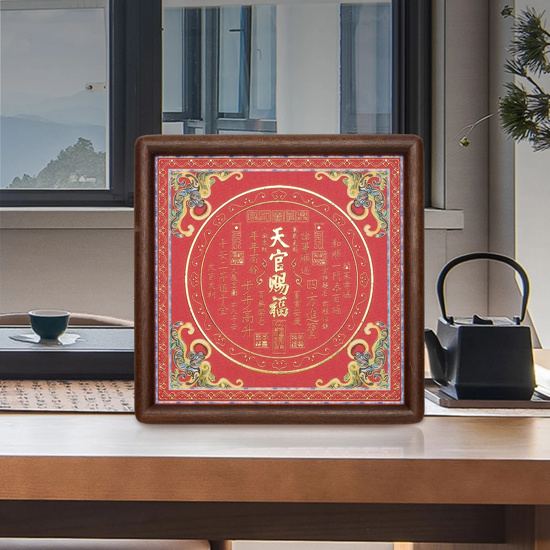 致绘描金《天官赐福》中国风高端装饰画书房餐厅桌面摆台DA-4/11
