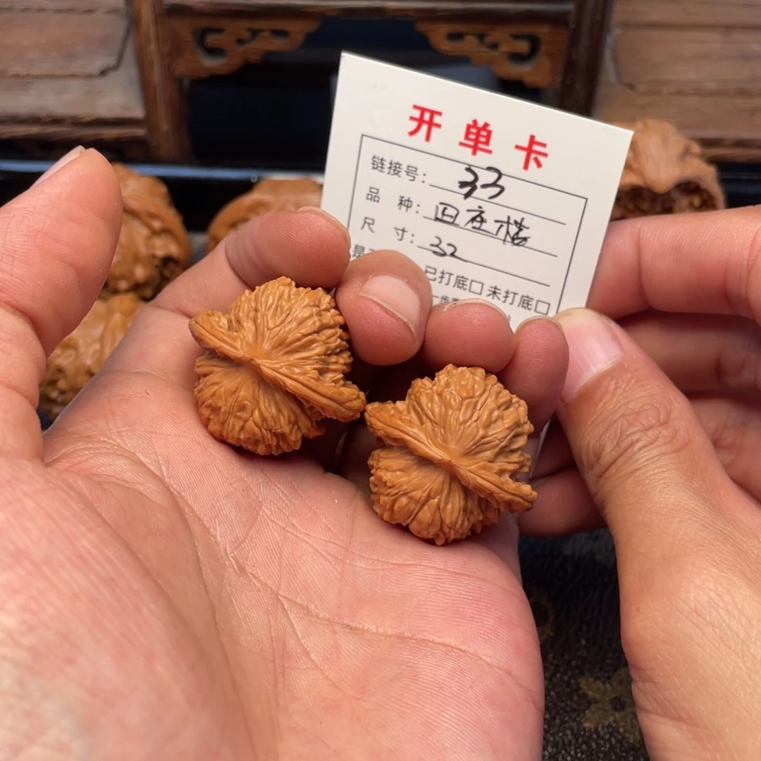 吊坠桃核文玩核桃