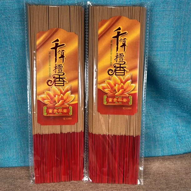 千年檀香天然香家用手工竹签香200克供香礼佛香观音财神香贡香