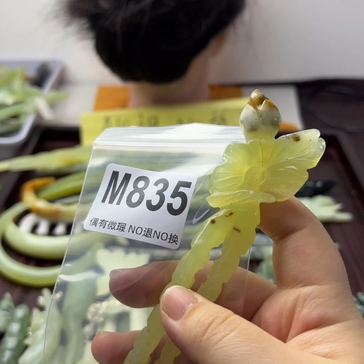 蛇纹石玉发饰合金?***?