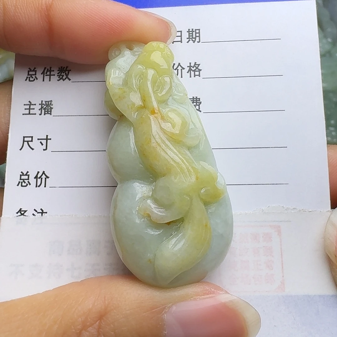 翡翠颈饰未镶嵌葫芦貔貅
