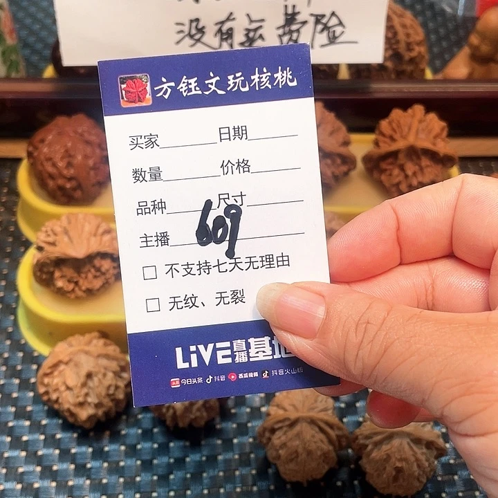 文玩核桃吊坠五对核桃大礼包609