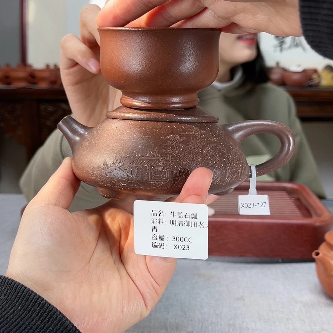 紫砂茶壶方圆紫砂