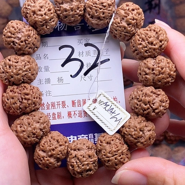 手串金刚菩提21小蜂王