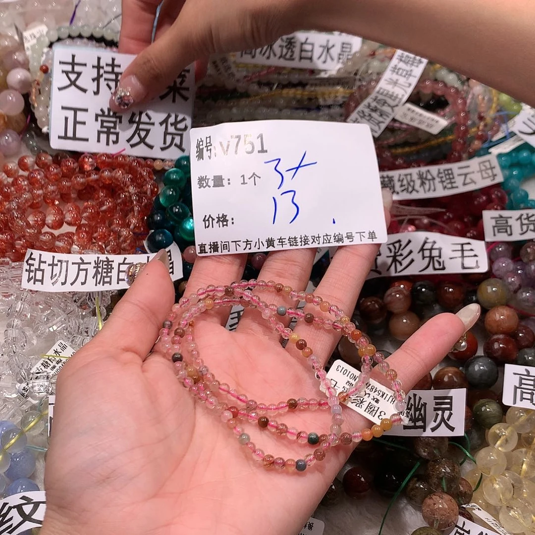 水晶手串未镶嵌751！k m k k k k