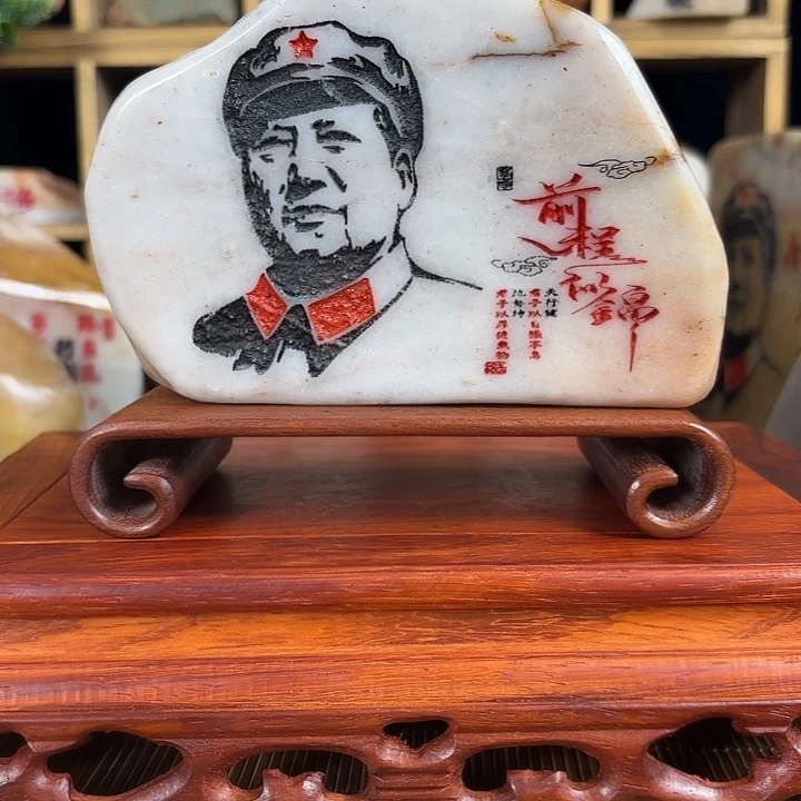 牦牛皮（革）新疆金丝彩玉石