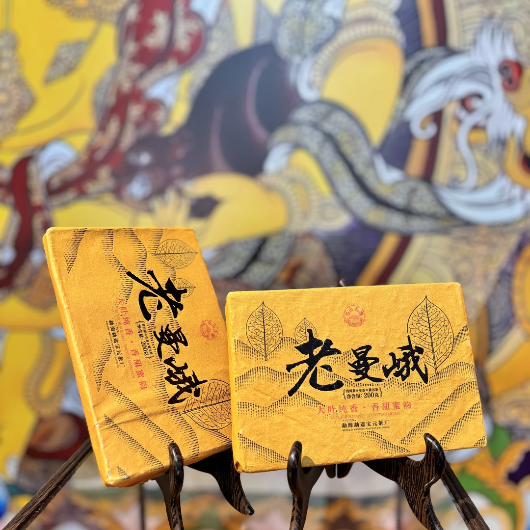 【宝总专属】老曼峨 大叶纯香 香甜蜜韵 云南普洱茶 200g生茶