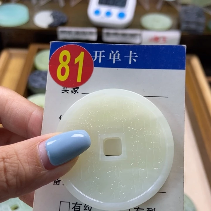 蛇纹石玉未镶嵌挂件?****?