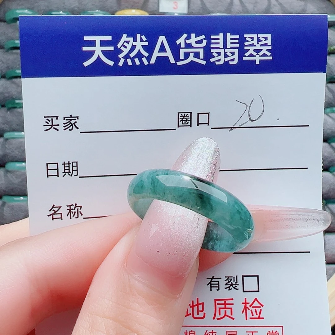 翡翠戒指未镶嵌平*戒圈