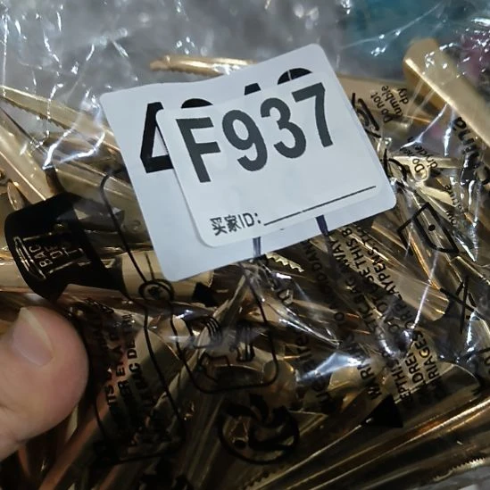 喜***乐937手工辅料库存DIY