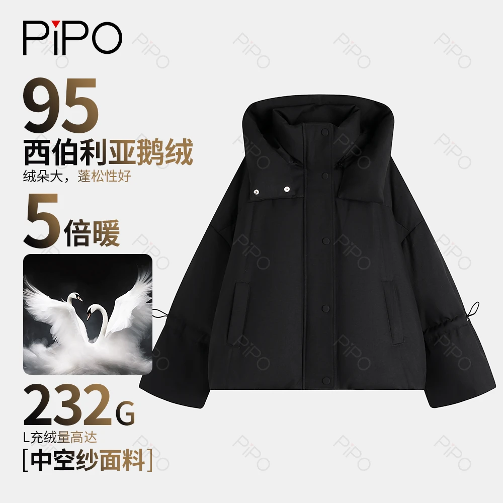 PIPO【小花苞】【95鹅】短款中空纱女款冬季鹅绒服DDS4Y601