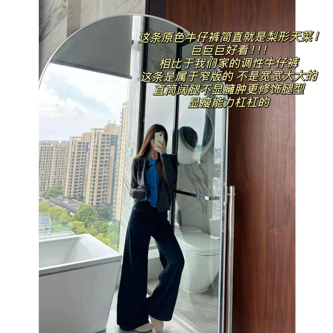 徐秋阳   我行我裤  百搭时尚休闲设计感显瘦显腿长牛仔裤7927