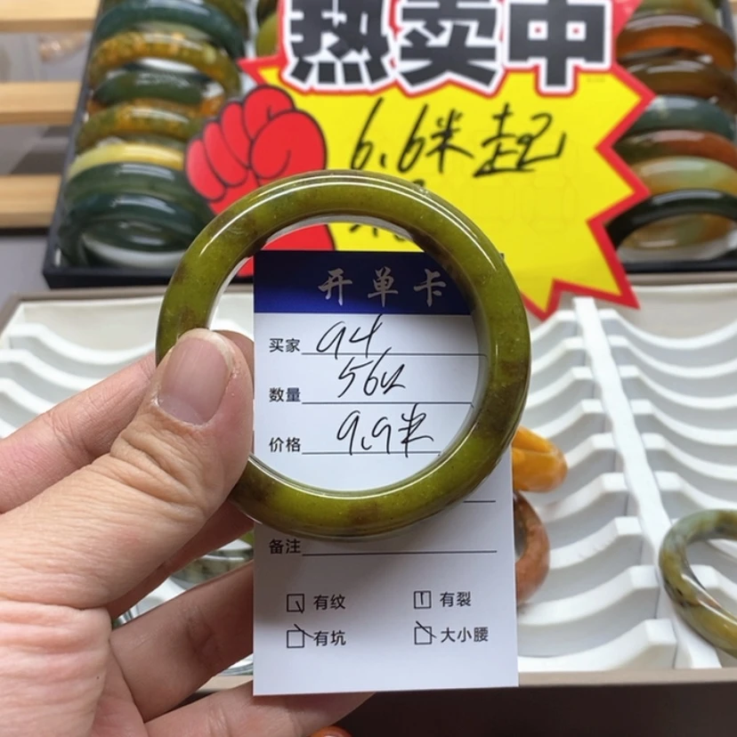 【闪购商品】蛇纹石玉手镯未镶嵌