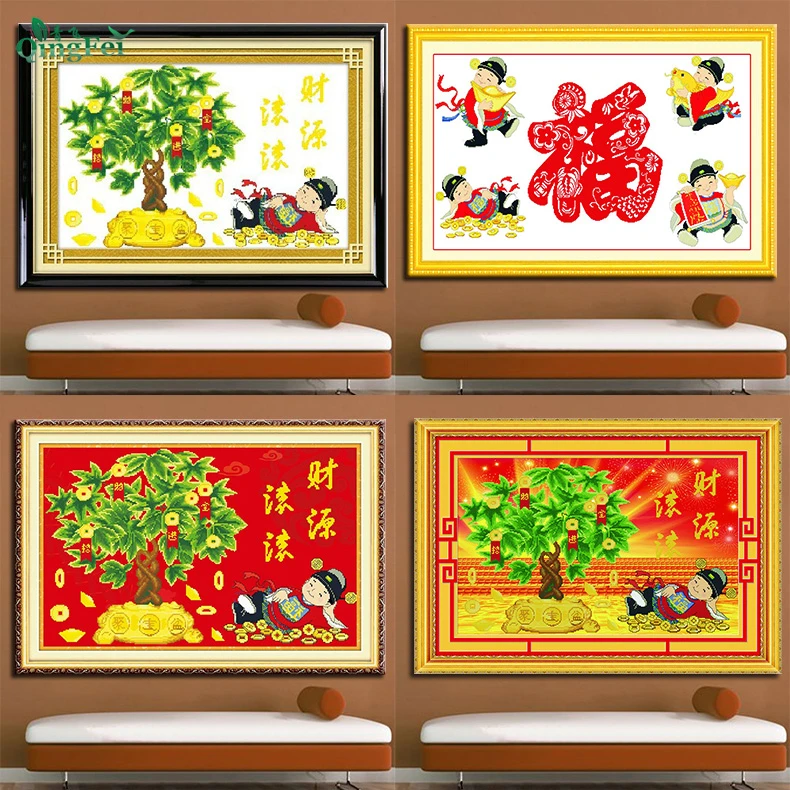 青飞财源滚滚招财进宝十字绣四小财神恭喜发财摇钱树发财树钻石画
