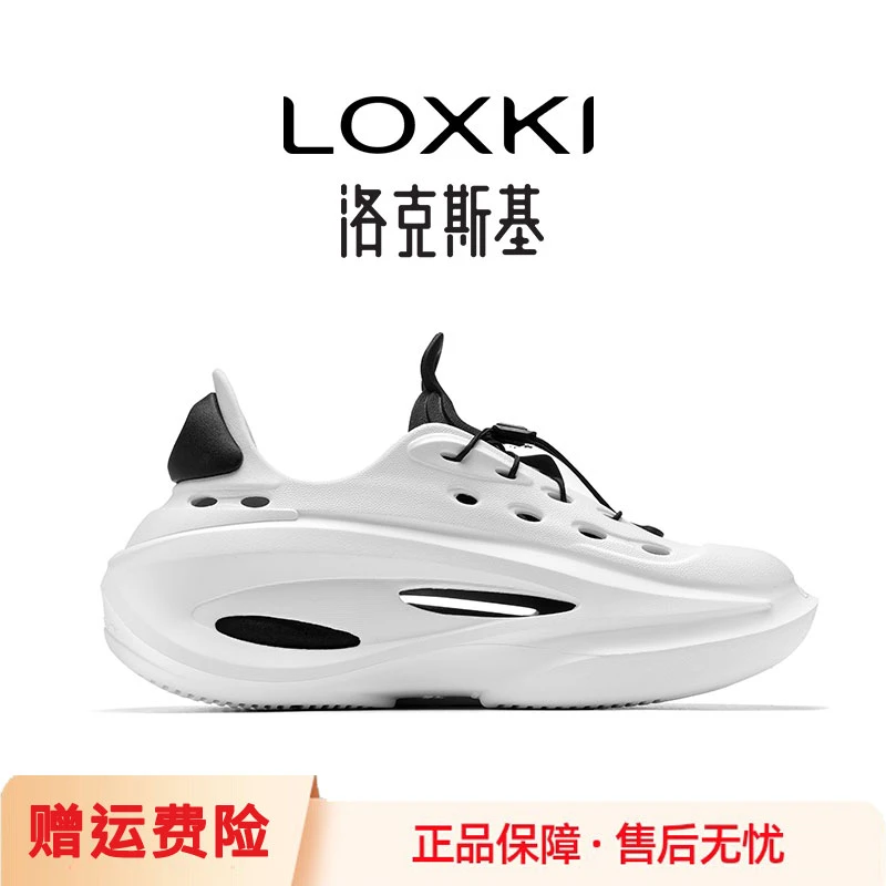 LOXKI/洛克斯基正品男鞋夏季透气镂空百搭休闲板鞋男士爆款厚底鞋