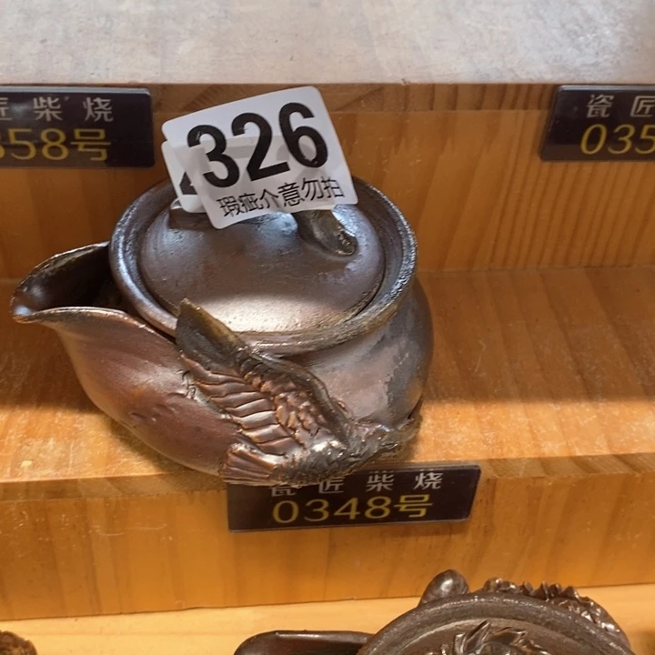 柴烧茶具等系列产品