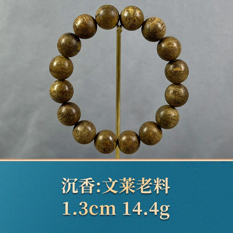 63474 文莱老料 沉香