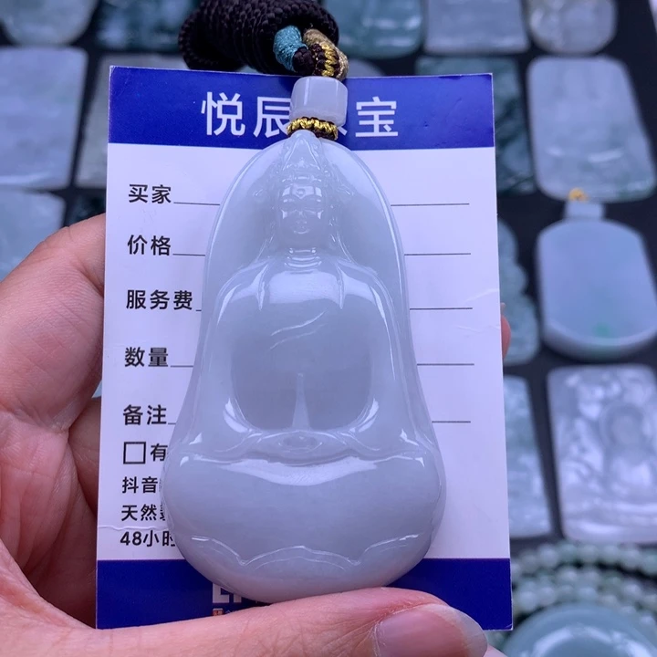 A***强翡翠未镶嵌吊坠(不含链)翡翠厚装素衣观音