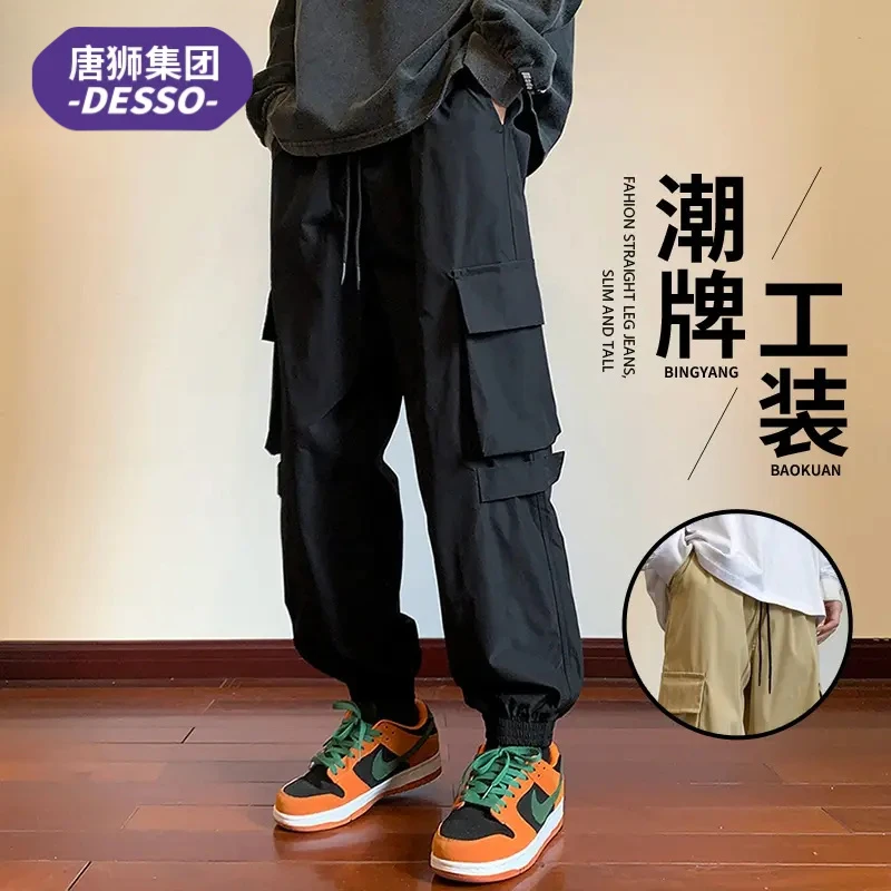 唐狮集团DESSO春秋季工装休闲裤男士哈伦裤抽绳松紧腰潮牌束脚裤
