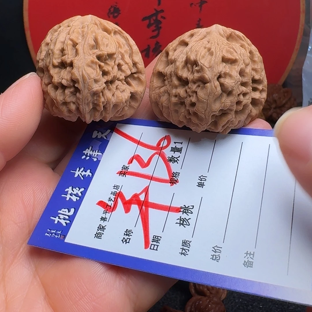 文玩核桃把件40老疆