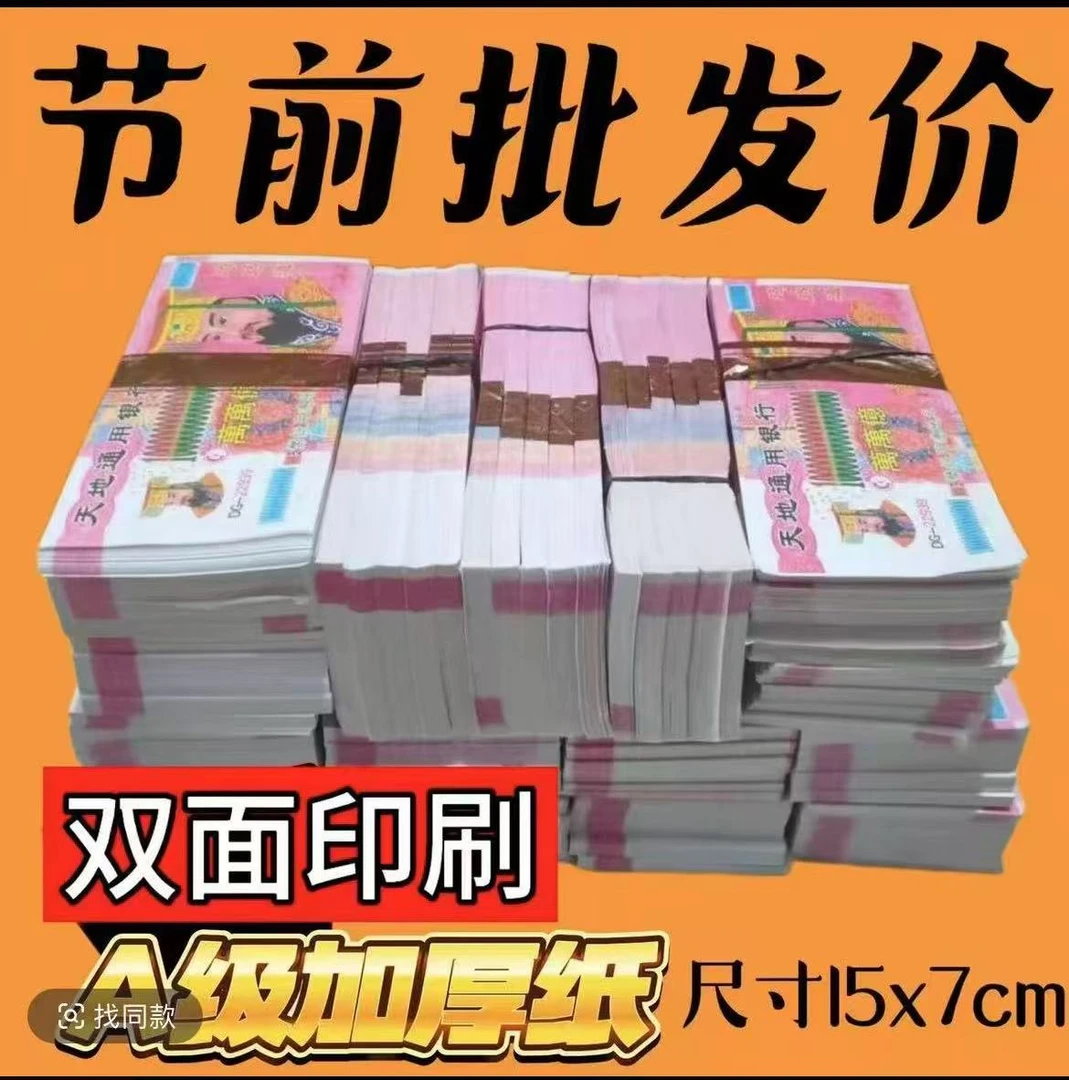 【新人福利】1.9元款×5，大约300张