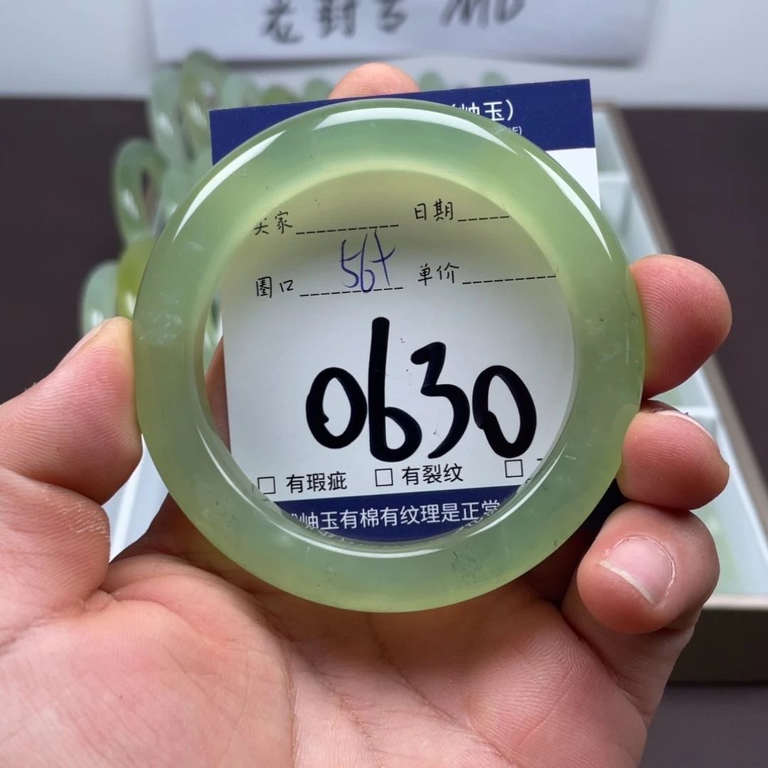岫玉未镶嵌手镯手镯
