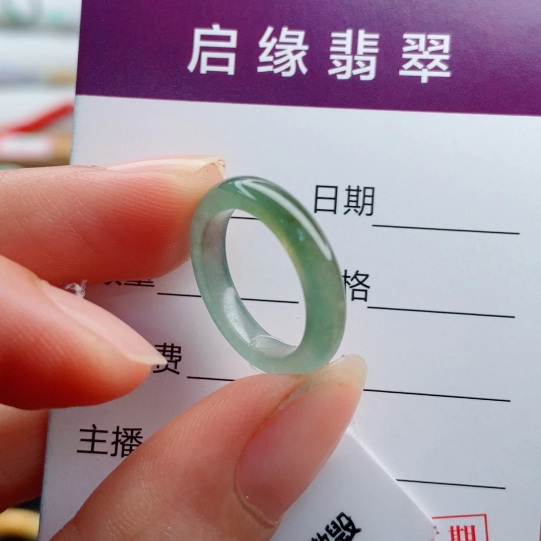 未镶嵌戒指翡翠圈口8