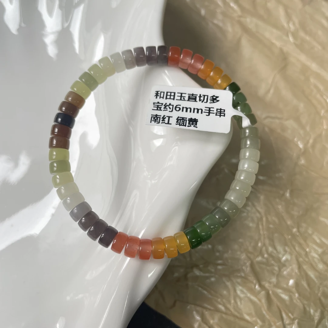 和田玉直切多宝约6mm手串