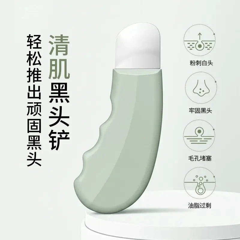 美容院去黑头专用手动铲毛囊神器清洁黑头粉刺脸部美容家用神器