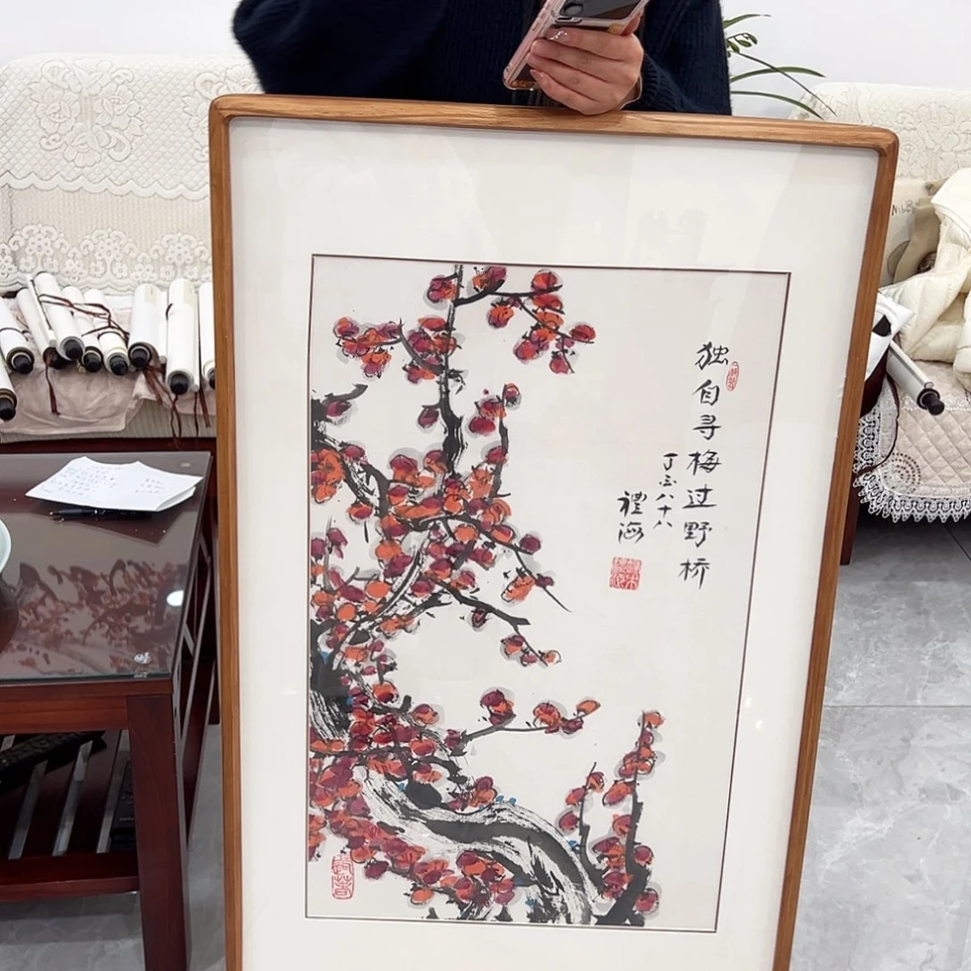 油画汉墨轩书画作品