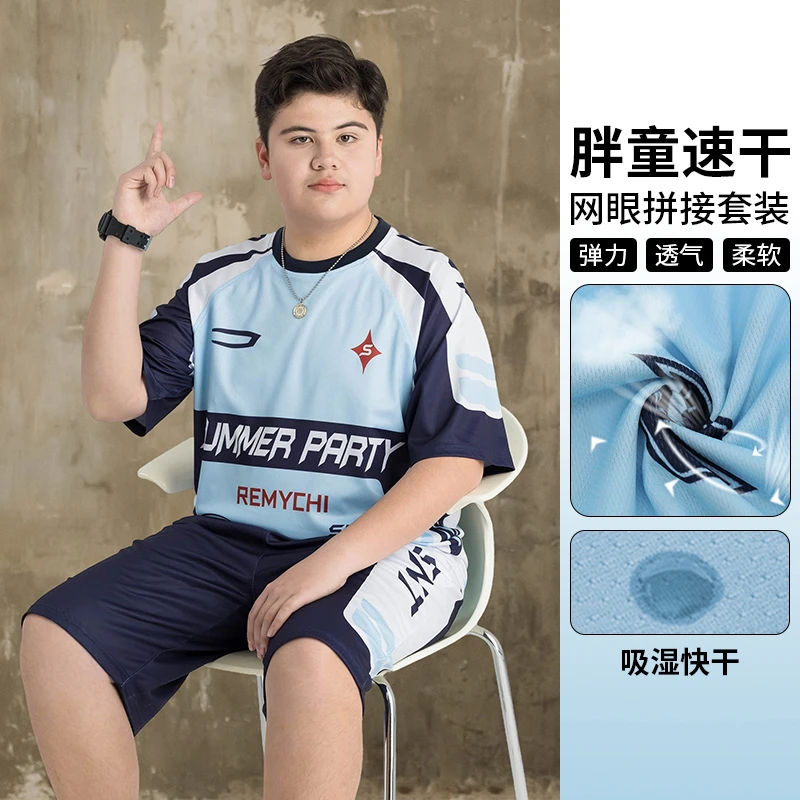 胖男童短袖套装夏季加肥加大短袖短裤运动两件套速干篮球服宽松潮