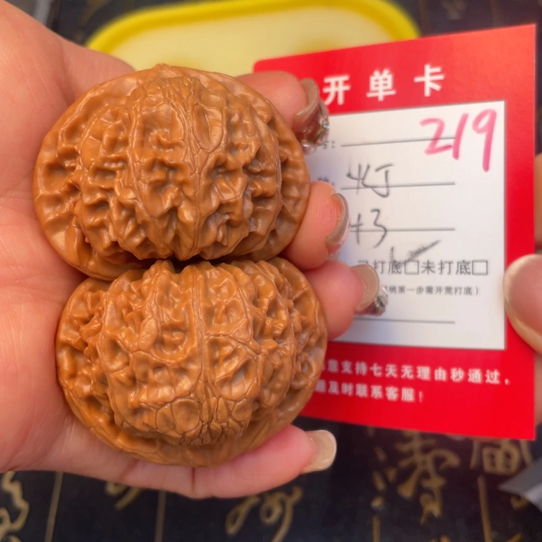 桃核吊坠文玩的好的