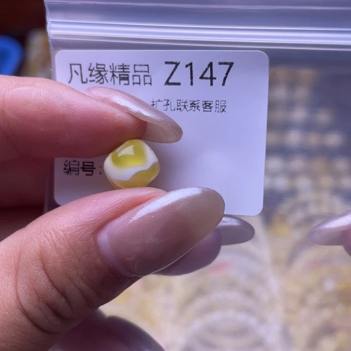 琥珀未镶嵌裸石琥珀
