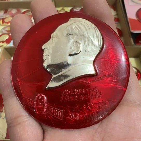 清***间其他普通金属圆形红色人物形象