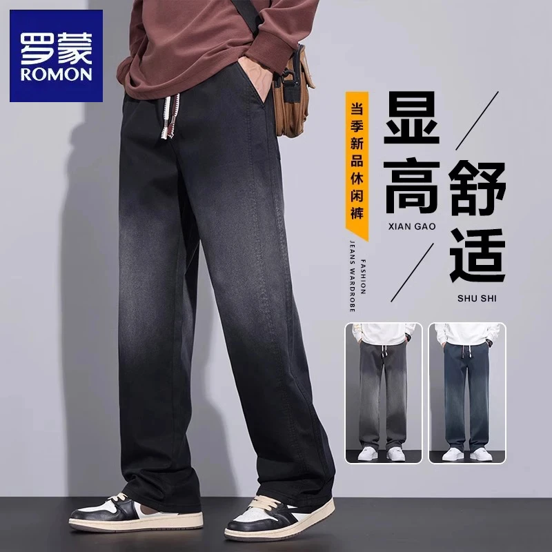 罗蒙秋冬牛仔裤男款爆款2025新款宽松垂感直筒休闲百搭男士长裤子