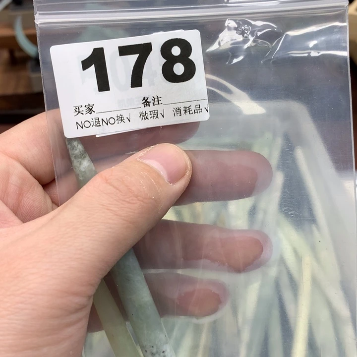 蛇纹石玉发饰未镶嵌蟹****包