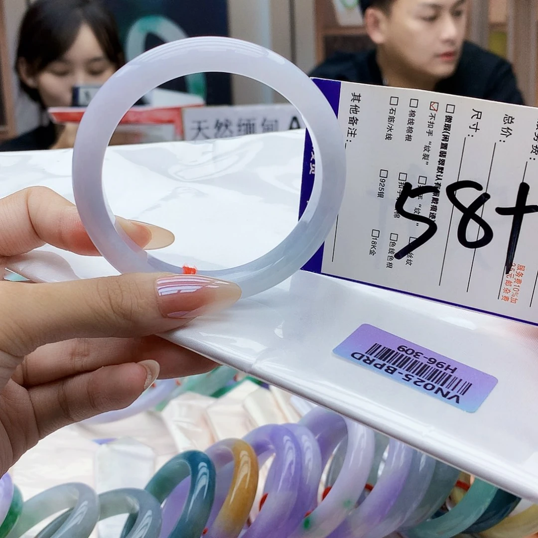 未镶嵌手镯翡翠bbb