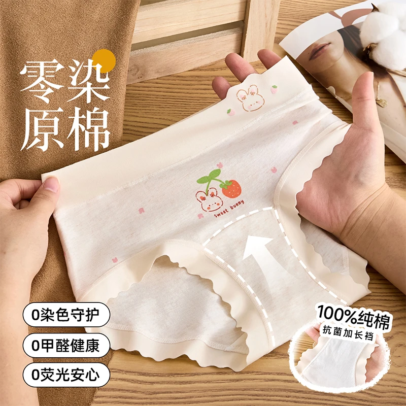 0染天然彩棉女童内裤医用脱脂棉10A抗菌裆三角裤成长期小女孩底裤