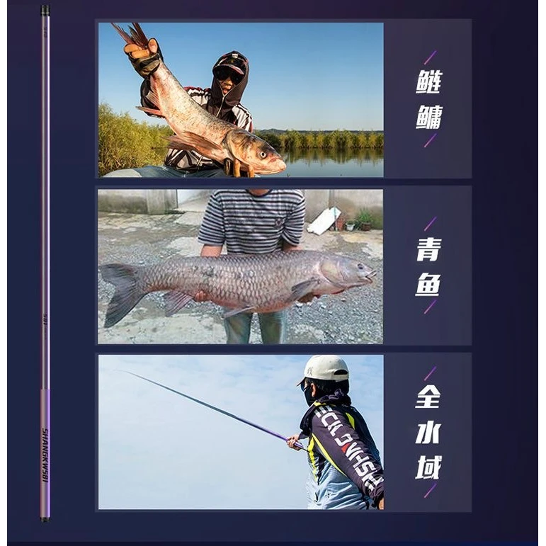 福利鱼竿5H28调鱼竿