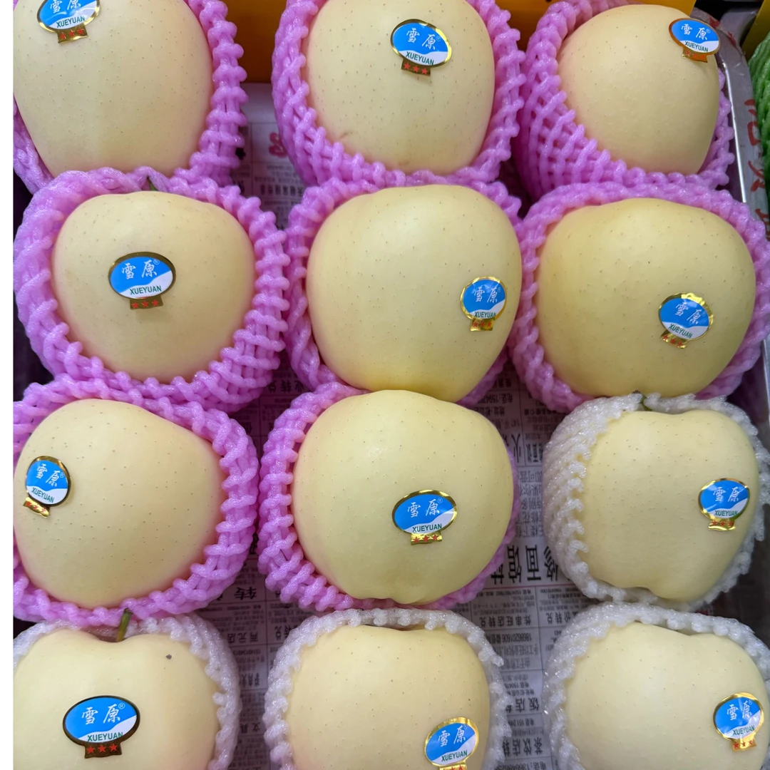 【惠多鲜甄选】雪原金帅苹果约3斤 甘肃省