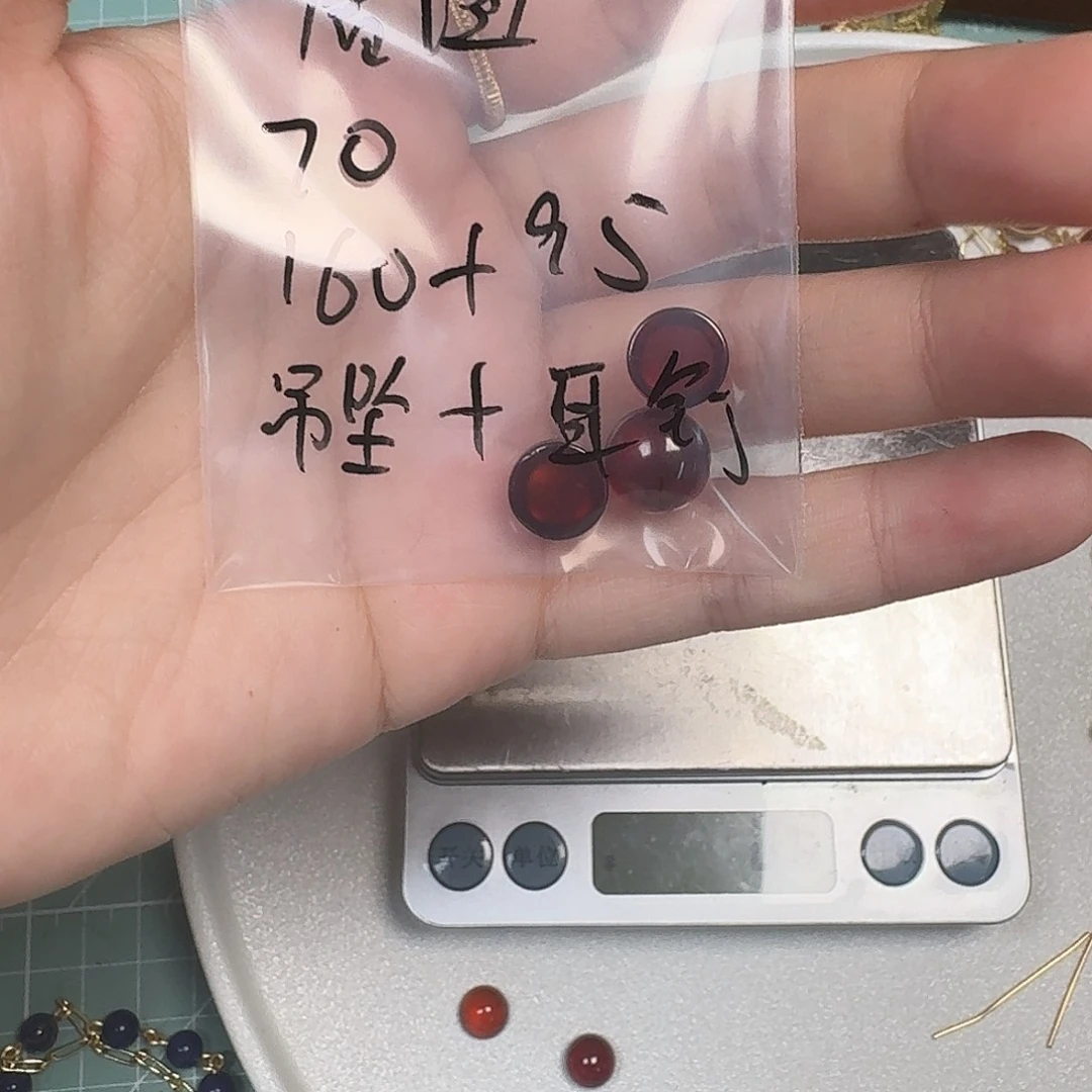 A***图玛瑙/玉髓合金珠宝半成品屠图专拍