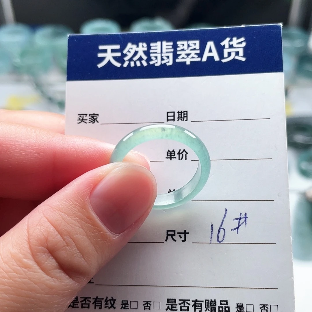 未镶嵌戒指翡翠翡翠
