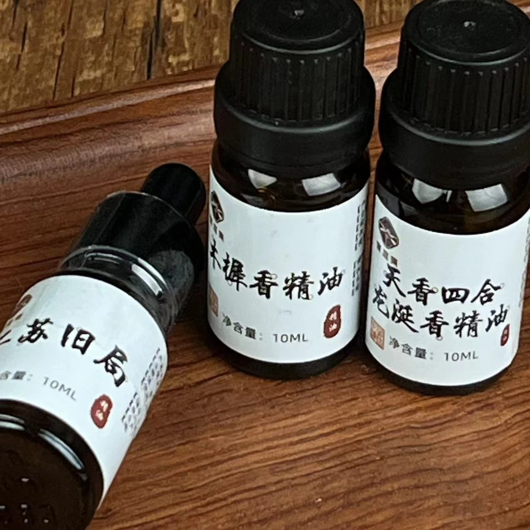 二苏10ml+天香10ml+木樨香10ml