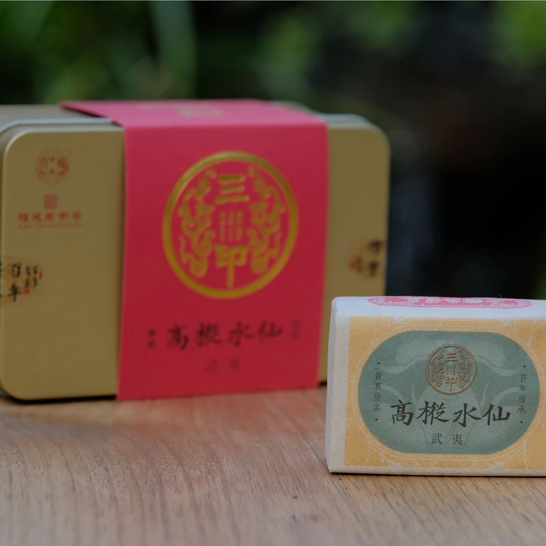 百年奇苑三印系列高枞水仙武夷岩茶乌龙茶