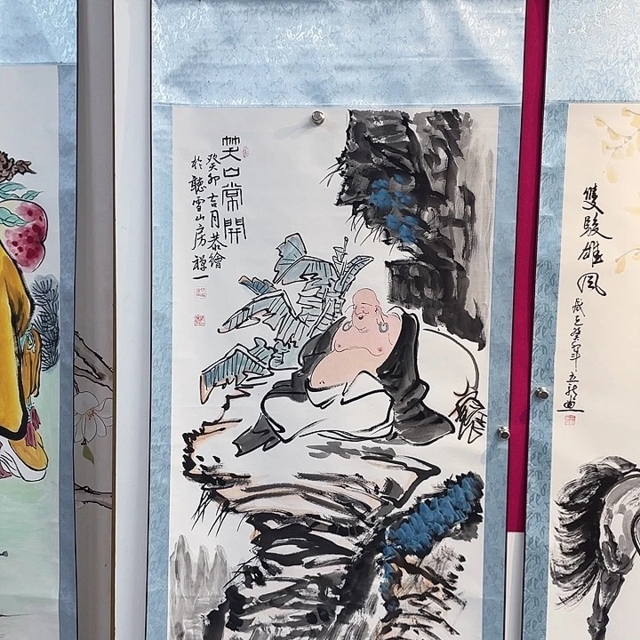 国画笑口常开………………………………