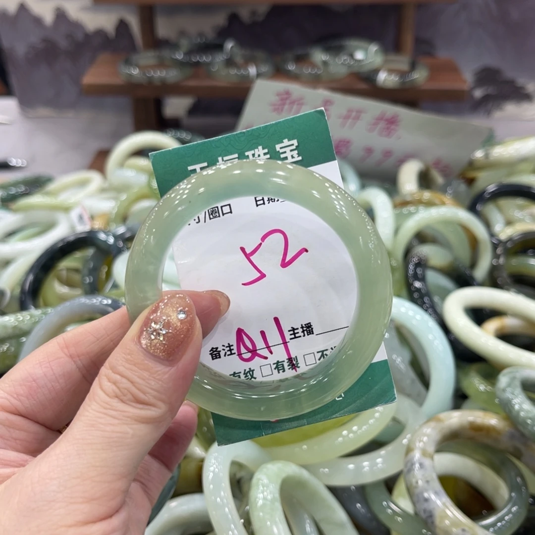 岫玉未镶嵌手镯手镯