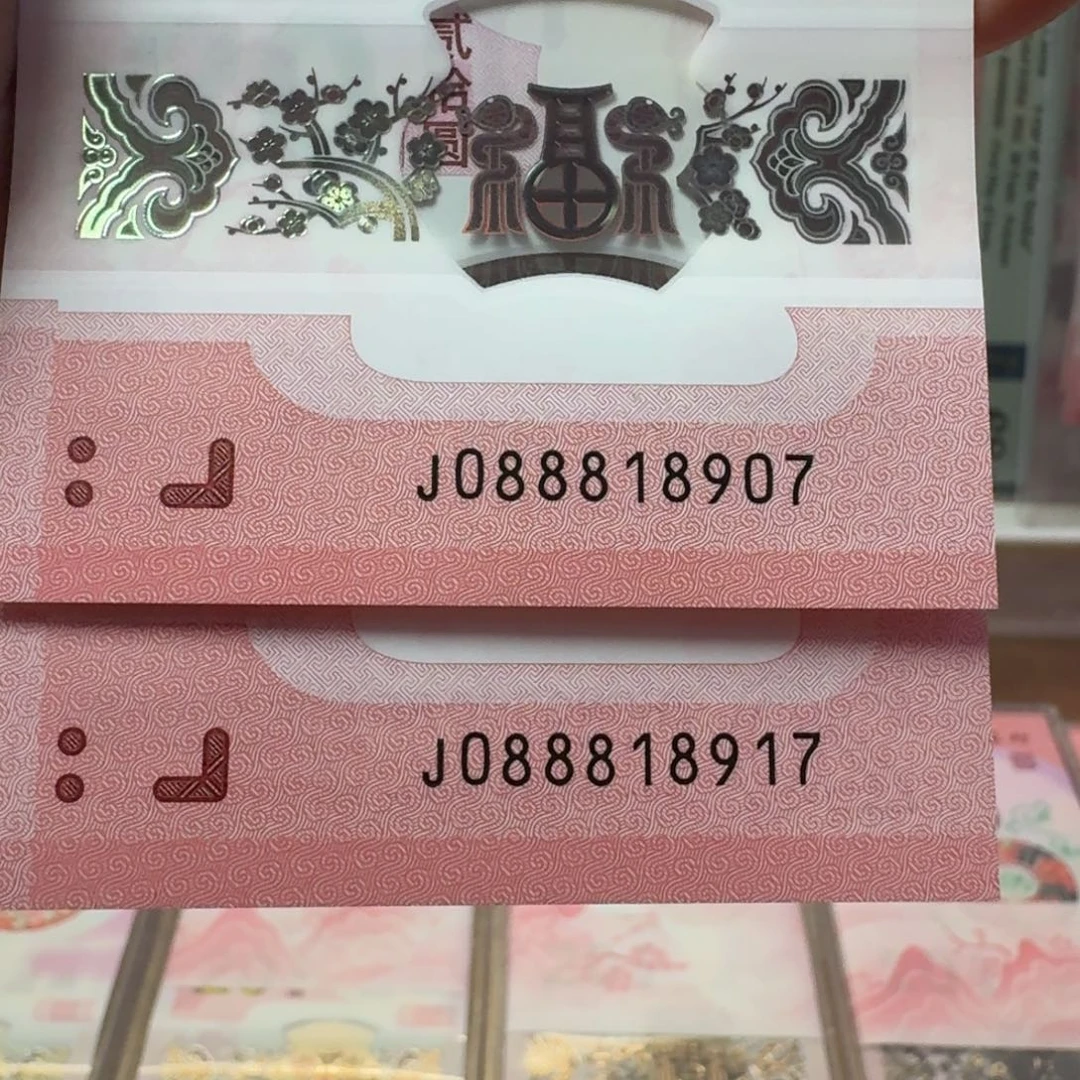 塑料蛇钞J088818907.17不支持七天无理由