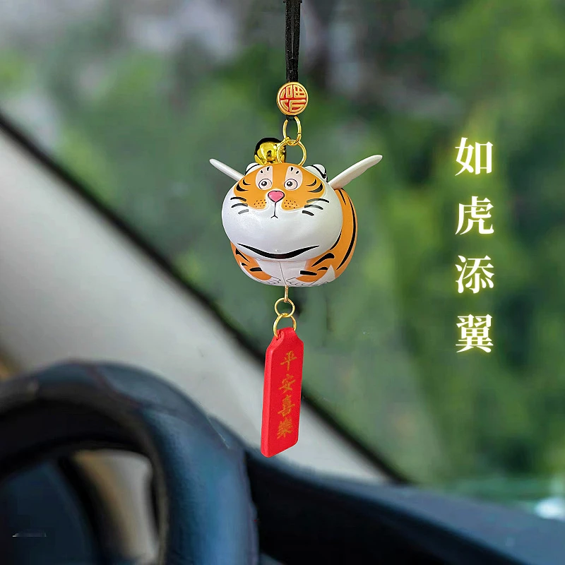如虎添翼汽车挂件网红创意呆萌胖虎卡通可动车载视镜招财挂饰女