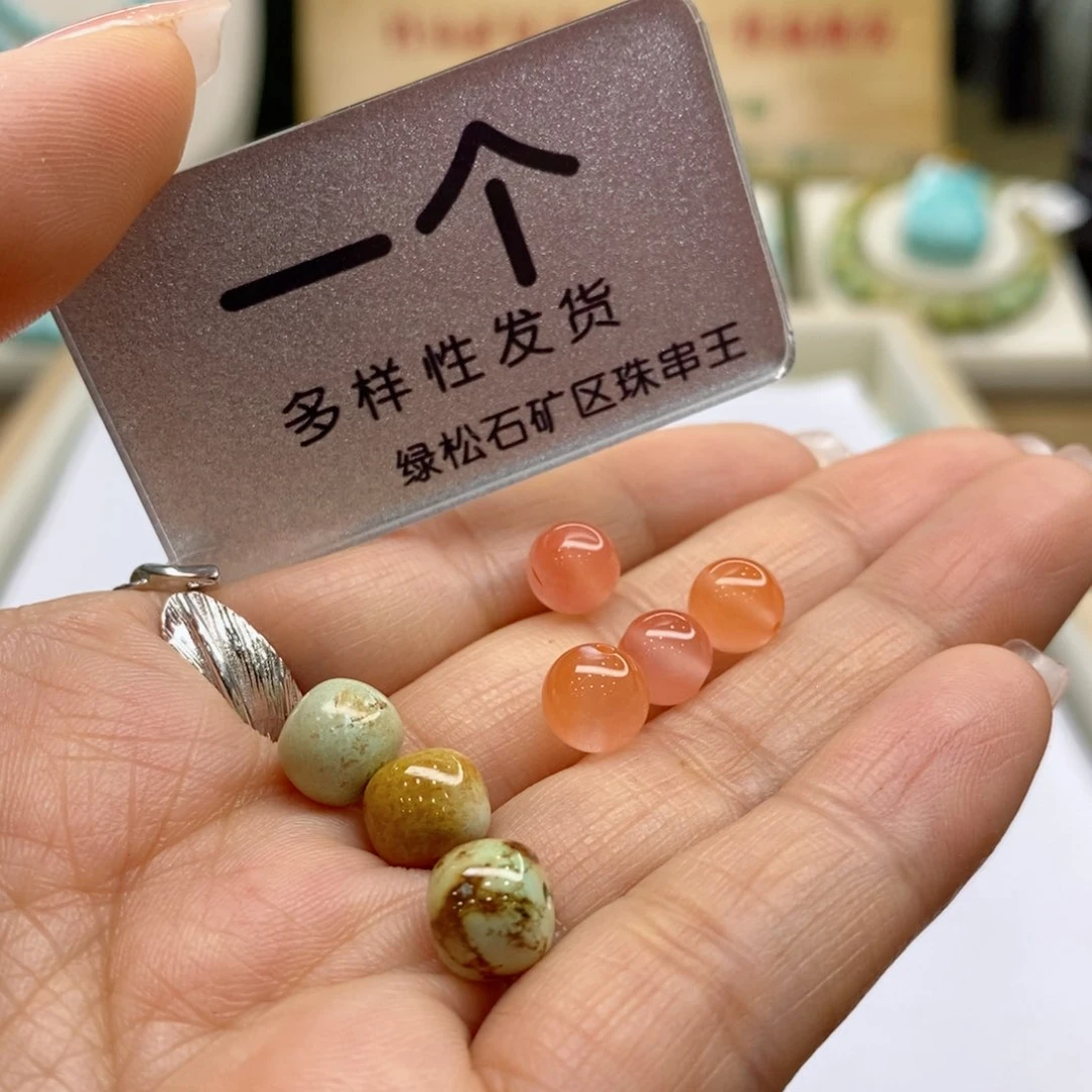 南红玛瑙珠宝奇石未镶嵌