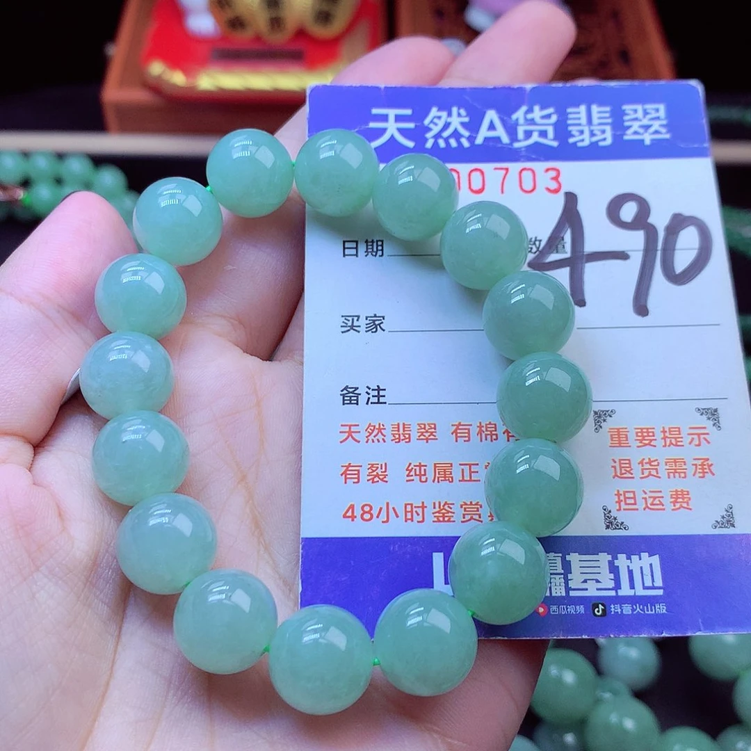 毛衣链未镶嵌翡翠12➕